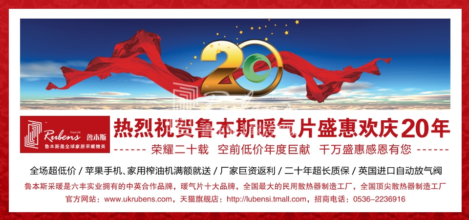 公司新闻