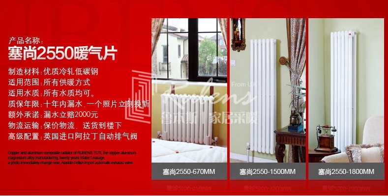 萝卜视频APP污成人暖气片，暖气片大品牌