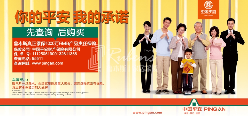 萝卜视频APP污成人 一千万保险