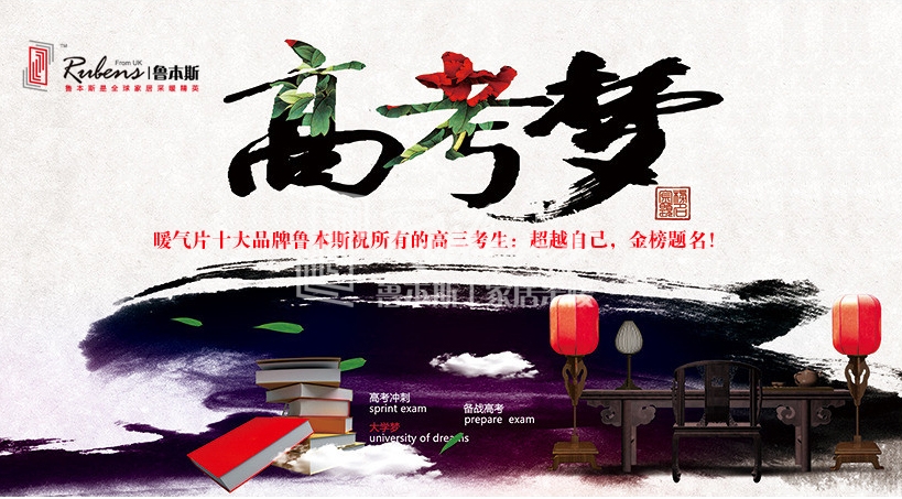 公司新闻