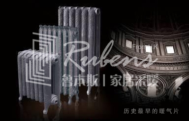 暖通知识