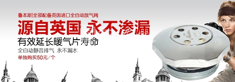 暖通知识