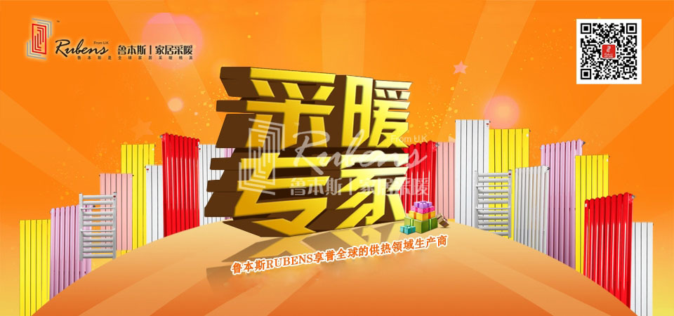 暖通知识