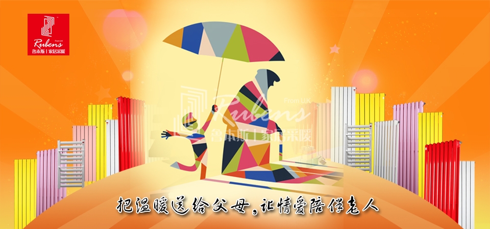 铜铝复合暖气片推荐  让老人舒心孩子放心