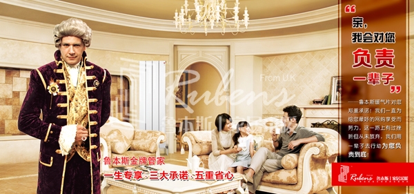 萝卜视频APP污成人，暖气片，管家，暖气片大品牌