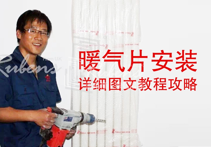 暖通知识