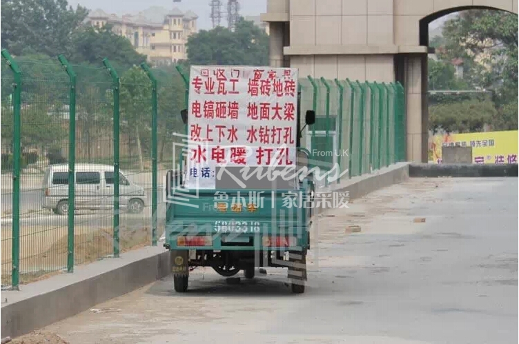 萝卜视频APP污成人：暖气片安装图文教程攻略4