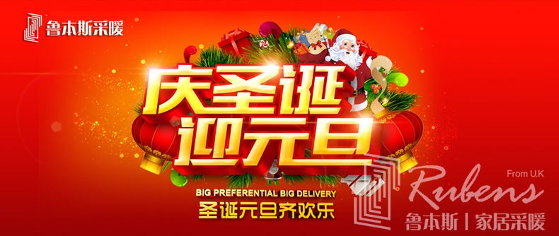 萝卜视频APP污成人暖气片恭祝元旦快乐-暖气片大品牌