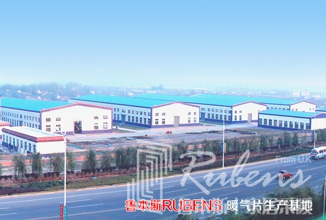 萝卜视频APP污成人，暖气片厂家，暖气片大品牌，钢制暖气片，铜铝复合暖气片