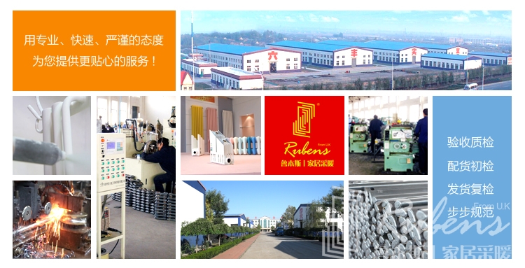 暖气，暖气片，萝卜视频APP污成人，暖气片十大品牌，暖气片厂家