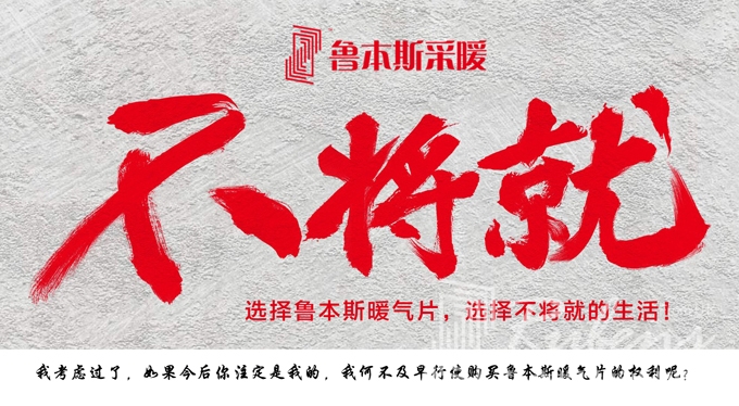暖气片，暖气片厂家，暖气片大品牌，萝卜视频APP污成人