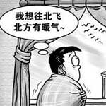 业界快讯