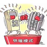 业界快讯