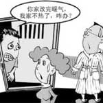 业界快讯