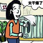 业界快讯