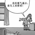 业界快讯