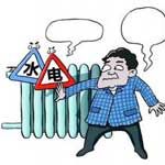 业界快讯