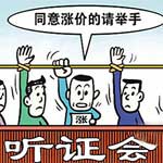 业界快讯