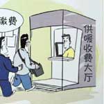 业界快讯