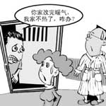 业界快讯