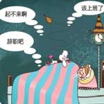 业界快讯