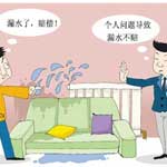暖通知识