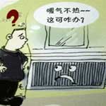 暖通知识