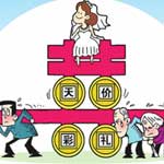 业界快讯