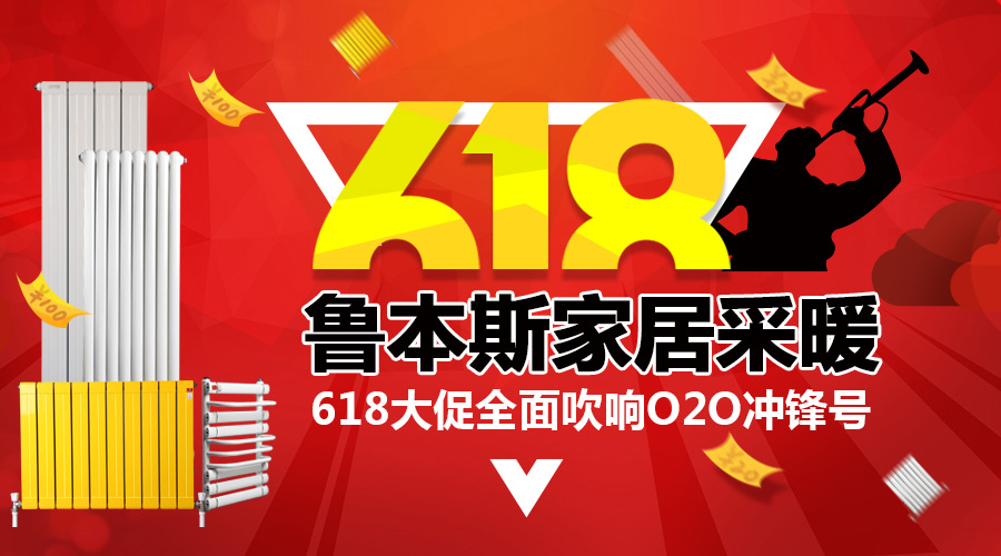 萝卜视频APP污成人暖气片天猫618