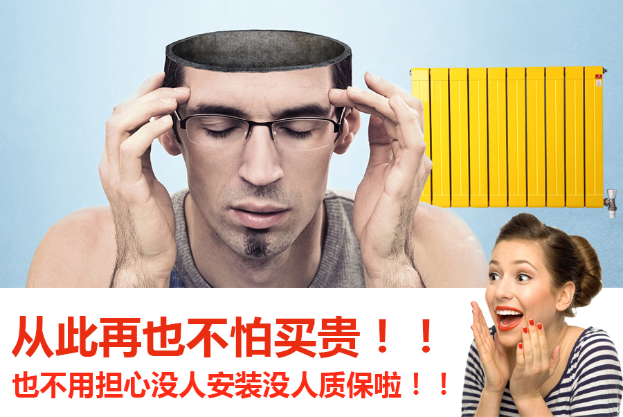 萝卜视频APP污成人暖气片