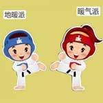 暖通知识
