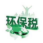 公司新闻