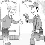 业界快讯