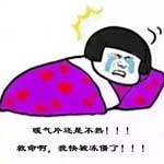 暖通知识