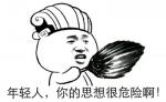 业界快讯
