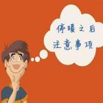 公司新闻