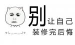 暖通知识
