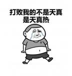 暖通知识